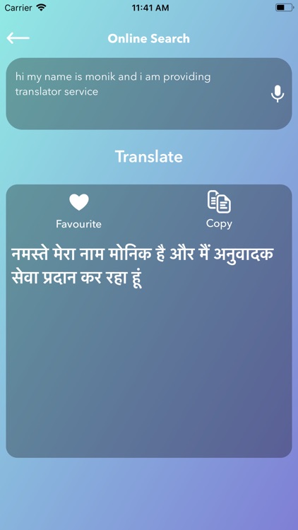 English To Hindi Translator - screenshot-6