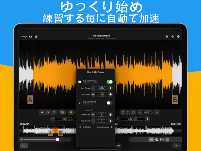 Anytune をapp Storeで