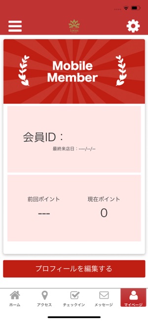 Nail Salon Lotus(圖3)-速報App