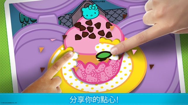 Hello Kitty午餐盒–美食調理師(圖5)-速報App