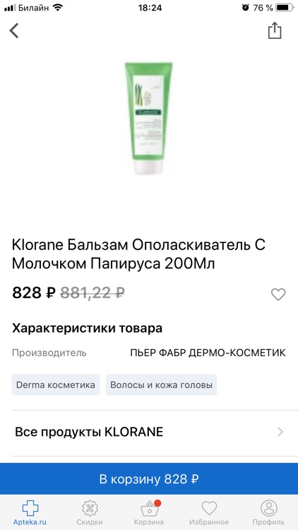 Apteka.RU screenshot-4