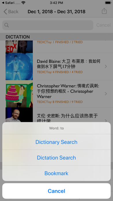 TEDICT screenshot1