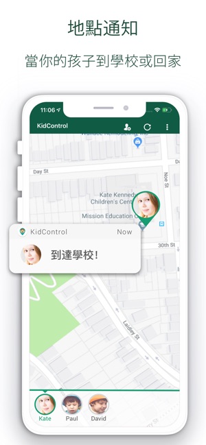 家庭GPS定位器 KidControl(圖5)-速報App