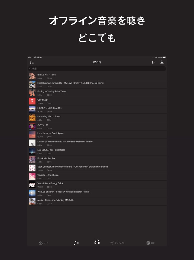 Cloud Music オフライン音楽mp3プレーヤー をapp Storeで