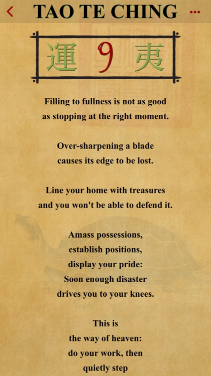 The Tao te Ching of Lao Tzu