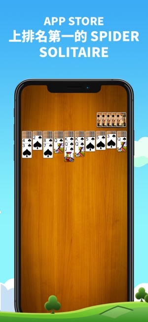 Spider Solitaire: Card Game(圖2)-速報App