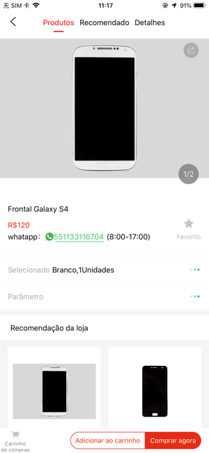 JuntoJunta - eCommerce BR(圖2)-速報App