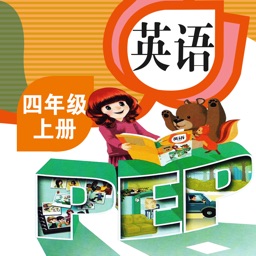 四年级上册英语-人教版PEP小学英语同步教材