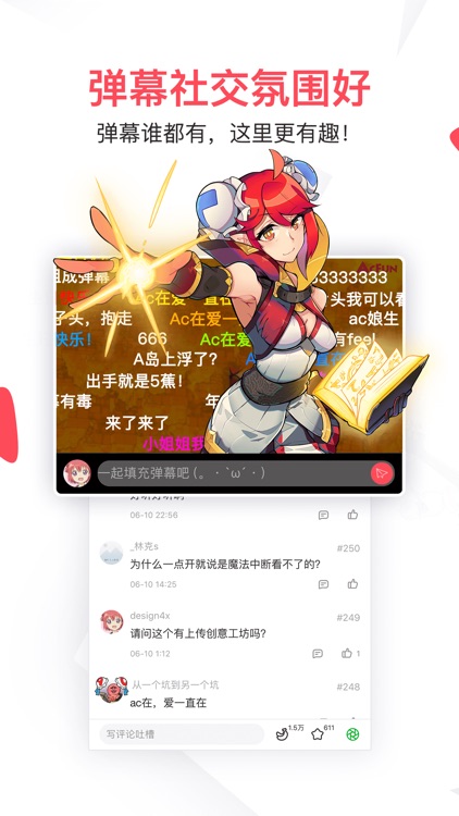 AcFun-国内弹幕动漫视频第一家 screenshot-3