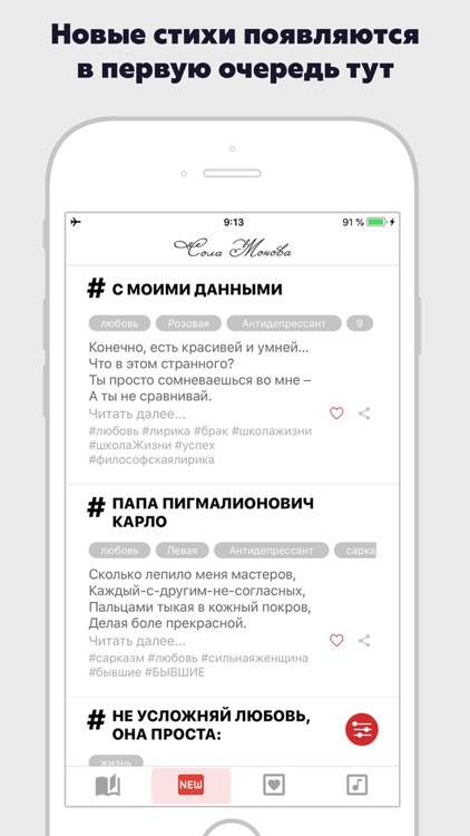 Сола Монова
