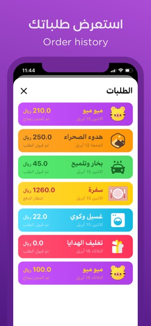 Servstore سرڤستور(圖5)-速報App