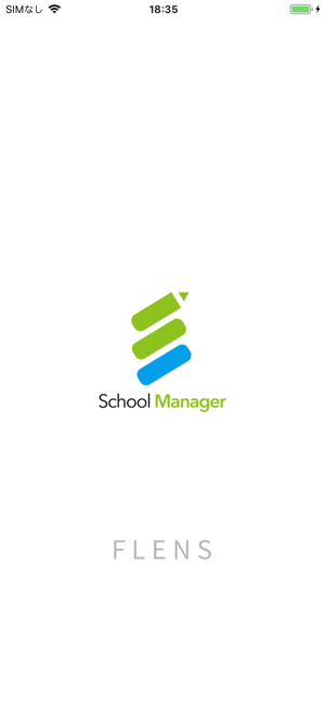 FLENS School Manager(圖1)-速報App