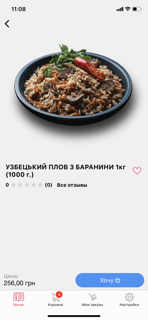 Sezamfood доставка їжі