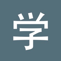 HSK5 Chinois Chinesimple pour PC