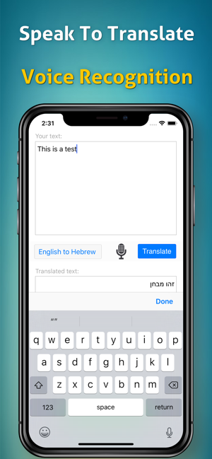 English to Hebrew Translator!(圖2)-速報App