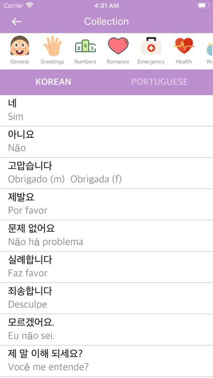 Korean-Portuguese Dictionary