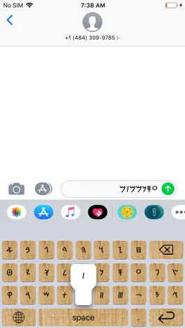 Game screenshot Paleo Keyboard hack