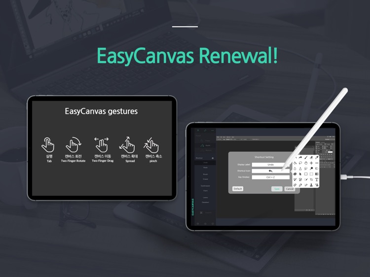 EasyCanvas