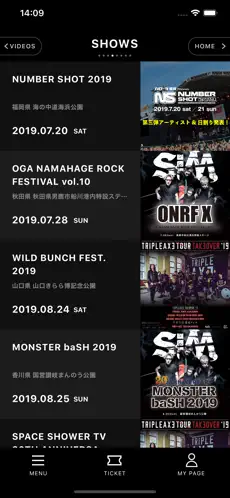 Screenshot 2 SiM OFFiCiAL APP iphone