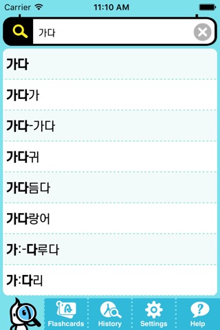 DioDict 3 Korean Dictionaryのおすすめ画像2