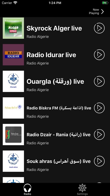 Radios Algérie FM screenshot-6