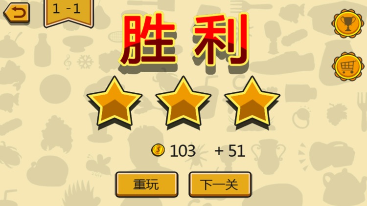 史上最强眼疾手快