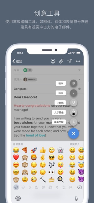 Bizmail - Business email(圖6)-速報App