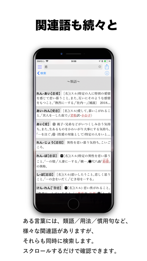 大辞泉 应用信息 Iosapp基本信息 七麦数据