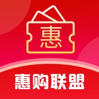 惠购联盟-优惠券 pour PC