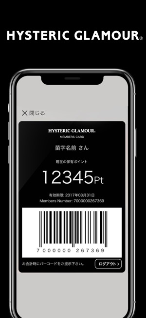 HYSTERIC GLAMOUR(圖2)-速報App