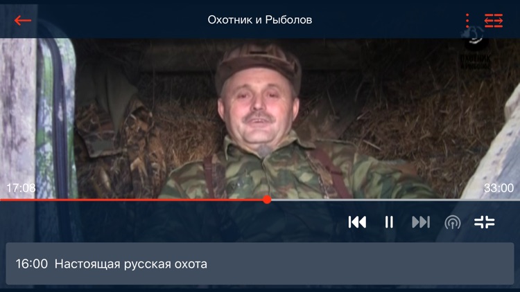 Moovi TV screenshot-4