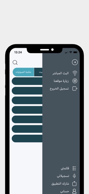 Sawt Oman(圖4)-速報App