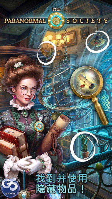 【图】The Paranormal Society(截图1)