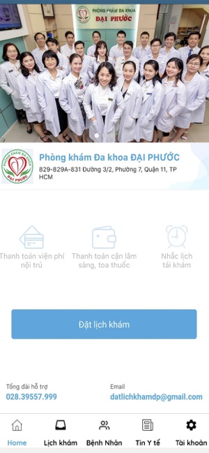 Phòng khám Đại Phước(圖1)-速報App