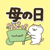 母の日にゃんこステッカー pour PC