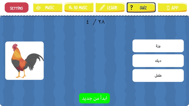 Osratouna TV Learn Arabic screenshot-3