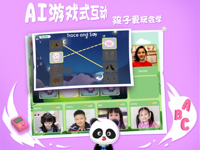 PandaABC HD(圖3)-速報App