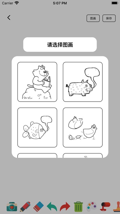 CAD看图王-手机CAD快速看图