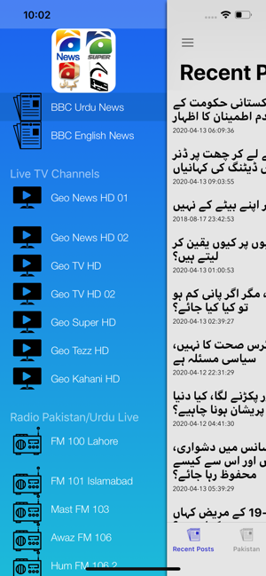 Geo TV Channels(圖3)-速報App