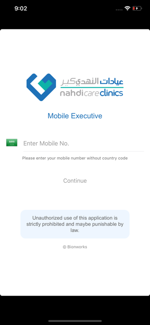 Nahdi Executive(圖1)-速報App