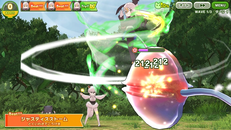 けものフレンズ3 screenshot-3