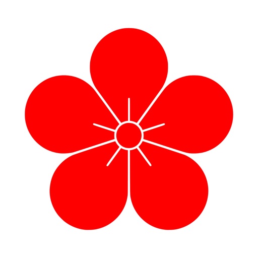 寒梅 · Mume Red iOS App