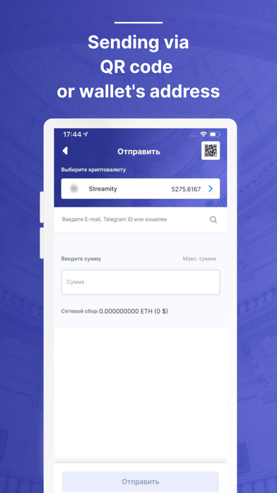 STM Wallet screenshot 2