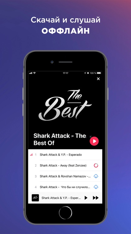 MrSlan - Музыка оффлайн лучшая