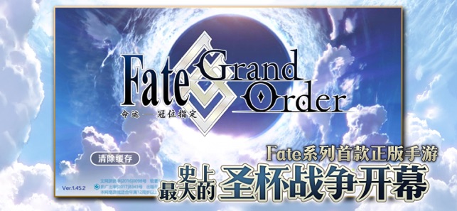 App Store 上的 Fate Grand Order 命运 冠位指定