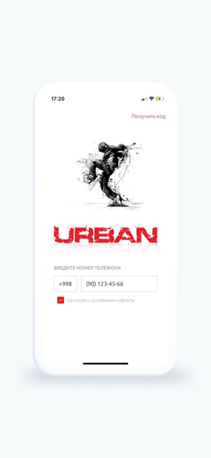 Urban(圖1)-速報App