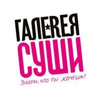 Галерея Суши - доставка еды pour PC