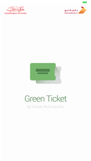 Green Ticket - DM(圖1)-速報App