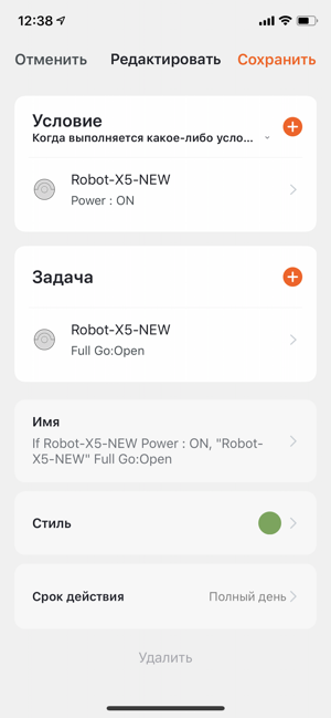 C&C Robotics(圖4)-速報App