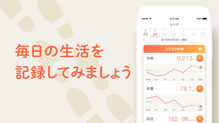 Kencom(ケンコム)